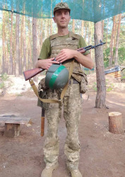 Повідомлення про поховання Захисника України