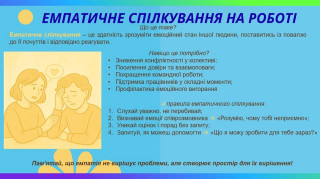 Південне міжрегіональне управління Державної служби з питань праці