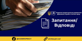 #ЗАПИТАННЯ_ВІДПОВІДІ розповідаємо