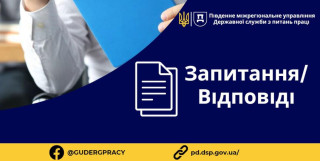 Сьогодні у нашій постійній рубриці #ЗАПИТАННЯ_ВІДПОВІДІ розглядаємо, чи має право працівниця на використання додаткової відпустки, передбаченої статтею 1821  КЗпП України і статтею 19 Закону України «Про відпустки», під час перебування у відпустці для дог