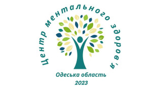 Комунікаційна кампанія «Ти як?»