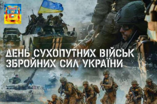 12 грудня - День Сухопутних військ України