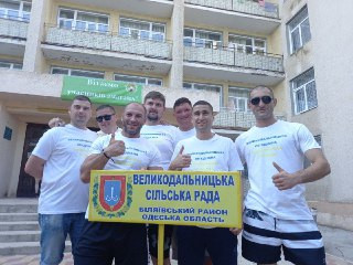 Спортивні ігри серед громад Одещини 2021. Вітаємо Великодальницьку команду з гарними результатами