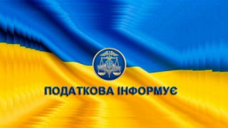 Контакт-центр ДПС надає відповіді на запитання щодо реєстрації та застосування РРО/ПРРО