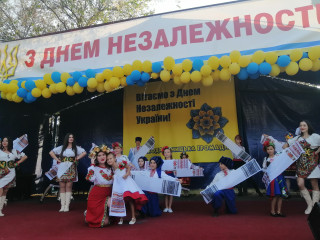 Україна – Незалежна. Як святкували 30-річний ювілей у Великому Дальнику