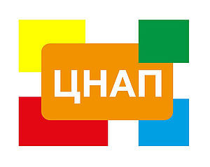 Інформація про ЦНАП: адреса, контактні дані
