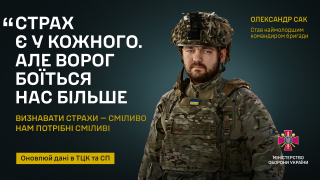 Оновлюй дані в ТЦК та СП