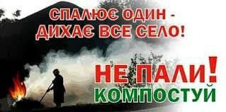 Найбільш екологічний спосіб позбутися опалого листя – компостувати його