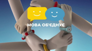 До уваги підприємців! Вивіски – українською!