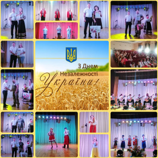 У Великодальницькій громаді відсвяткували День Незалежності