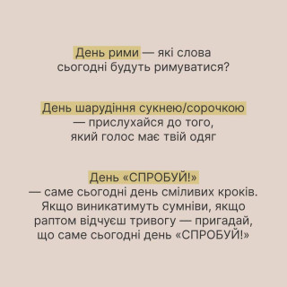 Восени та взимку наш настрій може змінюватися