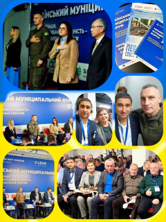 Сільський голова Денис Ткаченко бере участь у XVII Українському муніципальному форумі в Києві з 04.12.2023 по 05.12.2023 року