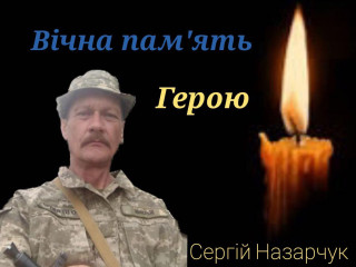 Шановна громадо! Знову трагічна звістка