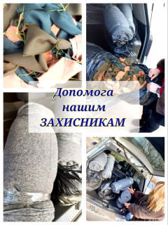 Робити добрі справи в складний для країни час – це наш обов’язок