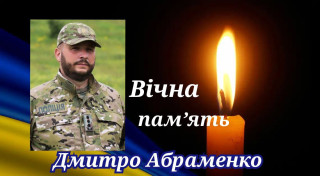 І знову болюча втрата для нашої громади...