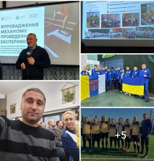 Вихідні пройшли у робочій та спортивній атмосфері