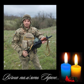 Прощання з Героєм Сергієм Олейніченком