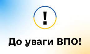 З серпня виплати допомоги внутрішньо переміщеним особам будуть здійснюватись після 15 та 28 числа кожного місяця