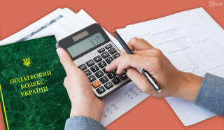 Граничні строки подання податкової декларації про майновий стан і доходи